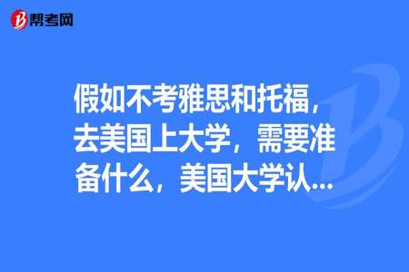 去外地上大学需要准备什么