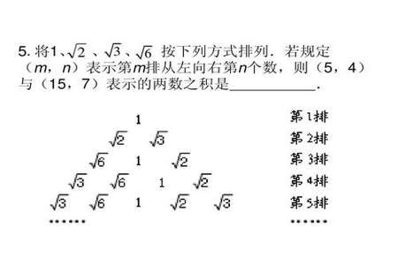 初一数学探索与表达规律题怎么做