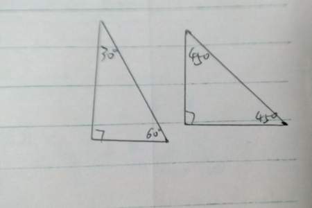 用一副三角尺能画出哪些度数的角它们有什么特征