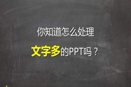 怎么最快学会做PPT