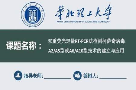 华北理工大学缴费系统登不上去怎么办