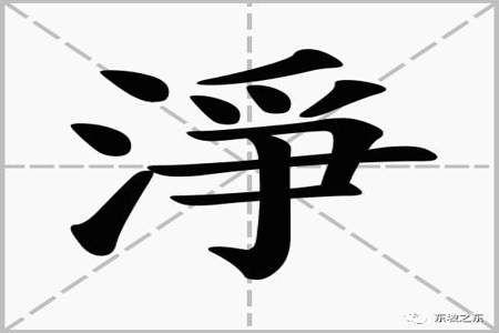 ce的第四声是什么字