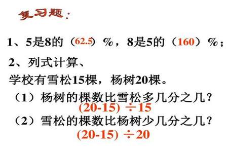 一个数是635比另一个数多279另一个数是多少