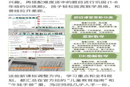 变革创新的反义词