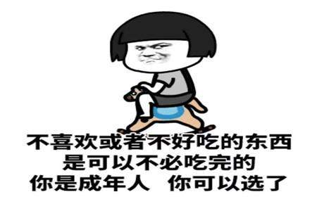 女孩子说我很无趣怎么幽默的回答