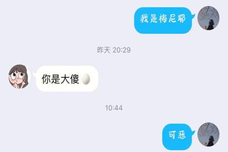 续火花怎么幽默回复