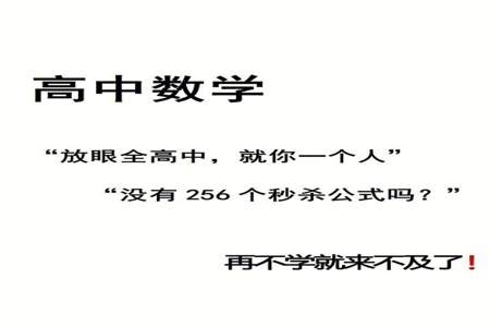 怎样才能把女儿的数学成绩提高上