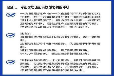 视频号点击转化率怎么算合格