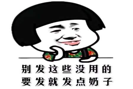 你说这些对我有用吗的意思是什么