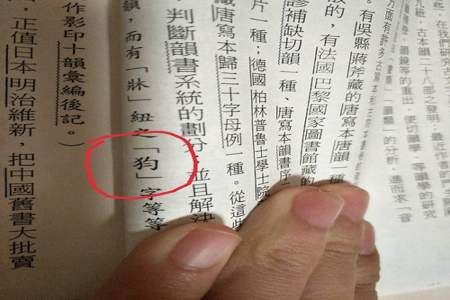 癥这个字念什么