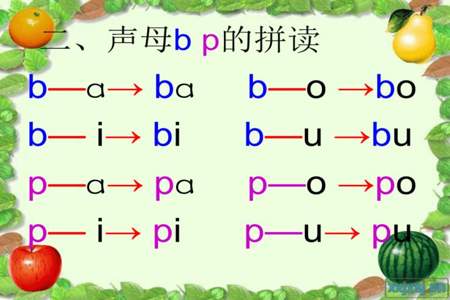 四声调分不清怎么办