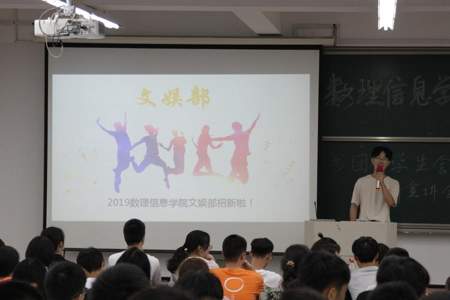 学生会宣讲说什么