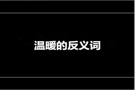 dou第三声是什么汉字