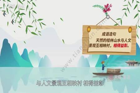 聚精会神怎么造句