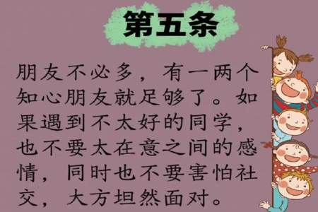 不亚于见家长感觉什么意思