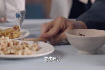 第一次给亲家吃饭女方说些什么