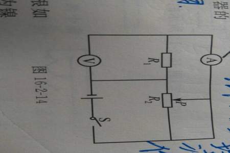 如何用滑动变阻器改变电路中的电压