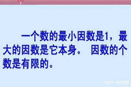 一个自然数不是质数就是合数是对还是错