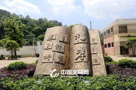 义乌市苏溪小学教材什么版本