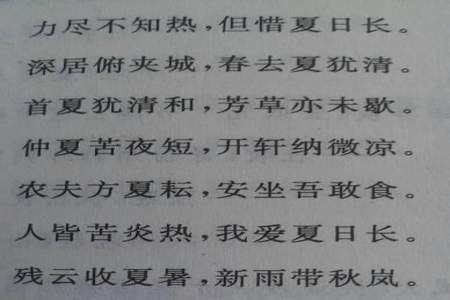 什么柳绿的词语