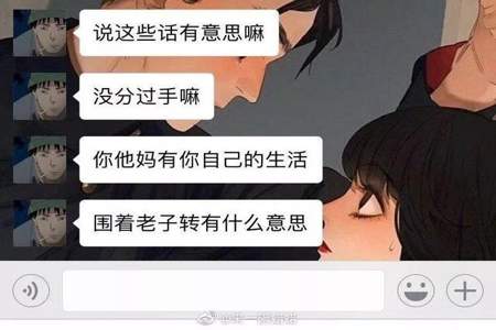 狠了什么意思