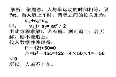 请问为什么在追及问题中速度相同是距离有最值想不通啊