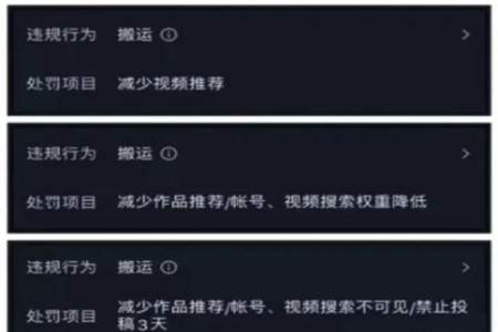 抖音和快手现在怎么看不到别人的播放量了