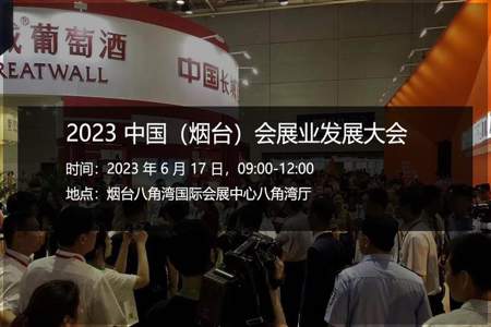 酒博会2023门票怎么买