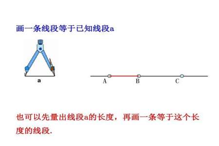 任何一条线段都可以量出长度吗