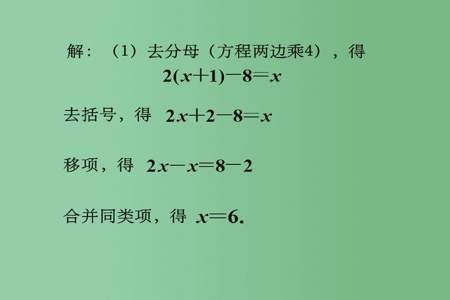 初一数学处理去括号的方法和技巧