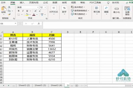 15个5是什么意思