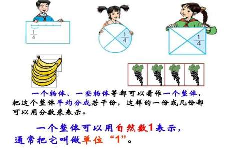 比可以用分数来表示吗在线等