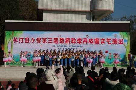 长汀汀江小学2023年什么时候上课