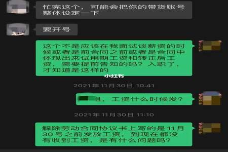 富士康干到多少岁会被辞退