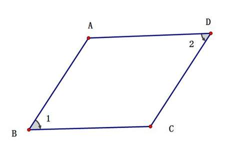 平行四边形的对边什么