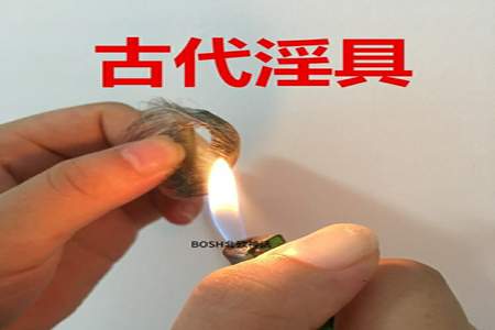 夫妻羊毛眼圈环怎么用