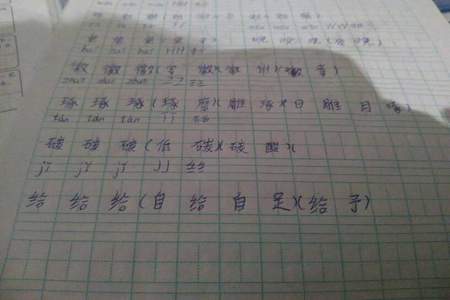 漂可以组什么词