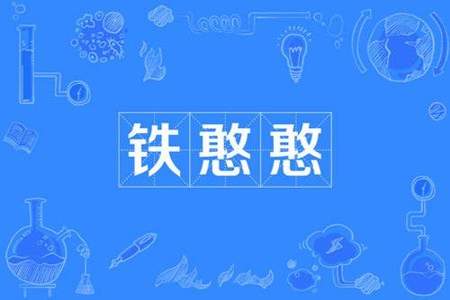 隆声远步是什么意思