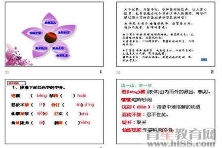 茂密而繁密是什么词语