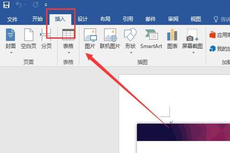 WPS怎么把两个文件合并成一个文件