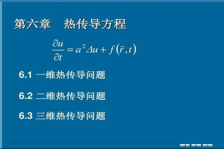 热传递和热传导的区别如题，还有热传导的应用