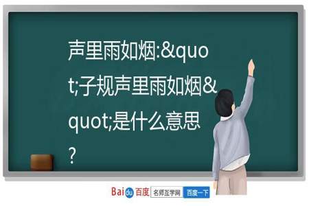 网络词语蒙蒙是什么意思