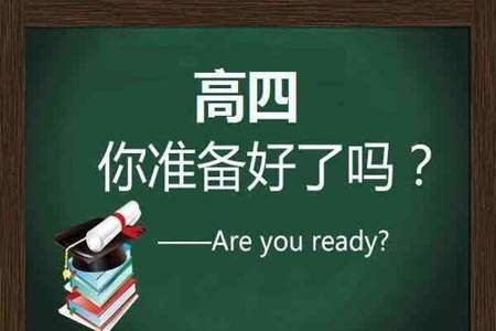 怎么样重新上一次大学