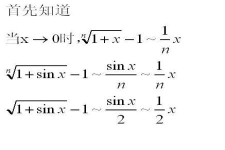 高数里无穷大量和无界变量有什么区别吗