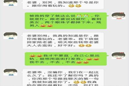 怎么让女生相信我的话