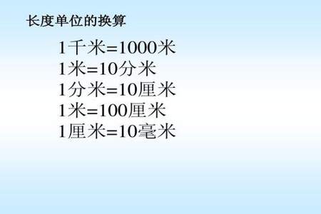 6年级数学把什么看成单位一