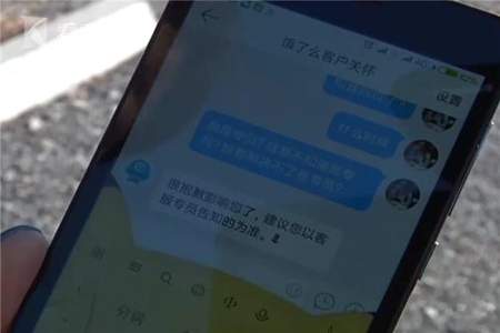 外卖送到联系不上顾客怎么处理