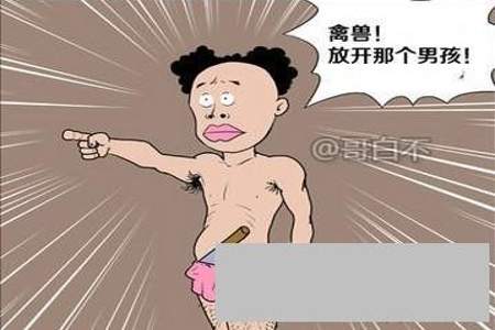 怎么分辨出男生很猥琐