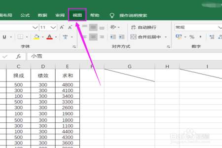 怎么样将excel第一列和最后一列冻结