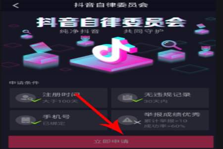 为什么抖音极速版换新手机后没有看广告赚金币